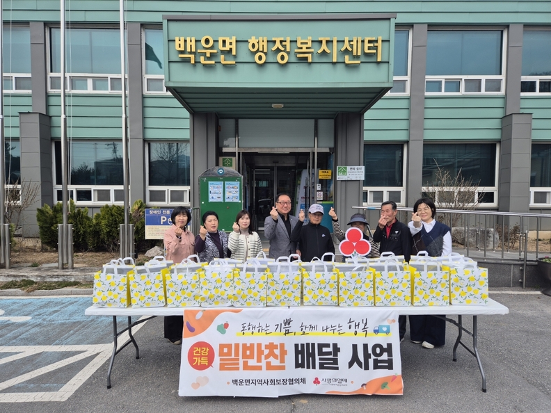 백운면 이미지