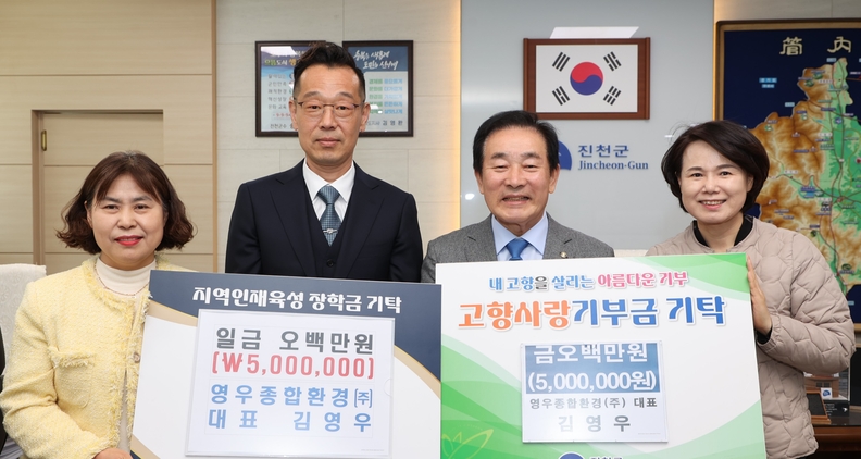 영우환경 이미지