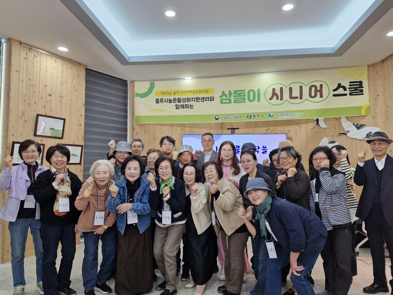 삼돌이 이미지