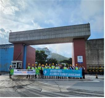 원주환경청, 여름철 화학사고 차단 나선다 - 뉴스 썸네일 이미지