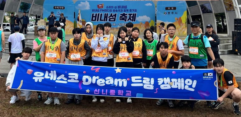 충주 신니중, '앙성 비내길 마라톤' 전원 완주