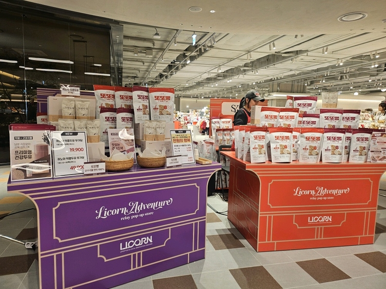 ㈜에스와이솔루션, 홈쇼핑 완판 '또또뻥' 첫 팝업 스토어 성료 - 뉴스 썸네일 이미지