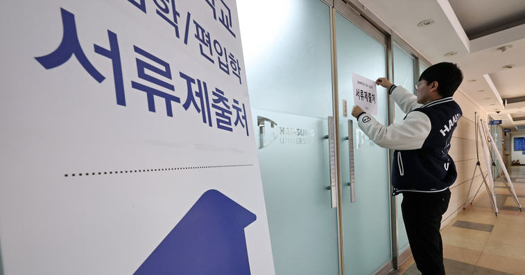 충북 주요 대학 2026 정시 경쟁률 상승 - 뉴스 썸네일 이미지