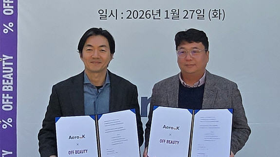 에어로케이항공, 도심형 코스메틱 아울렛 오프뷰티와 업무협약 체결 - 뉴스 썸네일 이미지