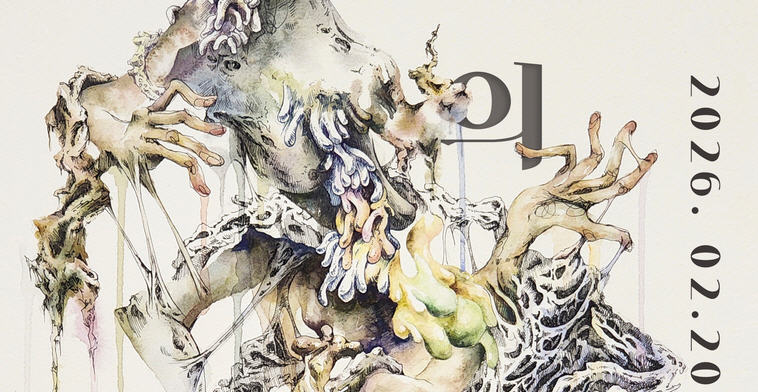 타인의 시선 속 흔들리는 자아...청년 작가 장세림 개인전 - 뉴스 썸네일 이미지