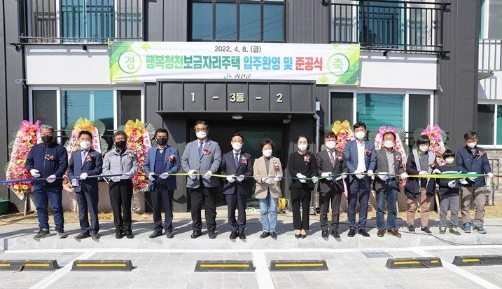 충북 지방소멸 우려와 대책 - 괴산군 - 뉴스 썸네일 이미지