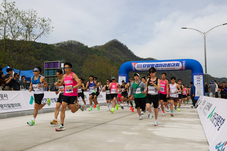 제20회 단양팔경마라톤대회, 전국 5천100명 참가 성황리 마무리
