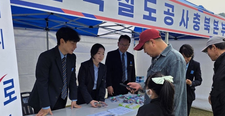 코레일 도담역, 단양팔경마라톤 현장서 철도교통 안전 캠페인